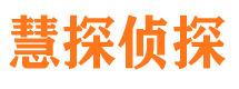 万山外遇出轨调查取证